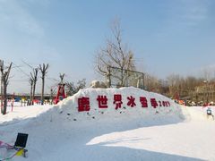 -北京鹿世界主题园