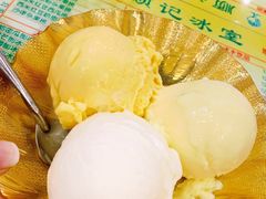 -顺记冰室(宝华路店)