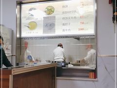 -老四烧饼铺(丽源路店)