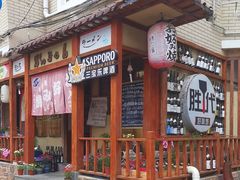 -胜代日本料理(云程巷小区店)