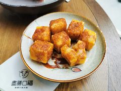 -盡膳口福跷脚牛肉火锅(晶耀前滩店)