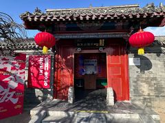 -有喜胶东小馆(太申祥和店)