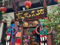 -竹泉村旅游度假区