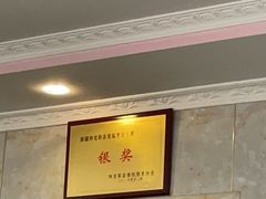 -马白开来特色羊排揪片子  (总店)