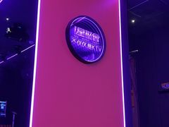 -星聚会KTV(景枫中心店)