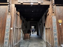 -乌镇东栅景区