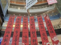 -天虹购物中心(石路店)