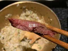 招牌牛舌饭-無境·匠心日本料理(汉街店)