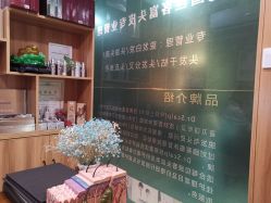 -丝客富脱发养发头皮馆