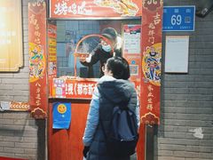 门面-芙蓉泉·烤鸡爪(芙蓉街店)