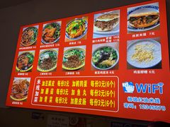 -老字号杨坡红油米线腊汁肉夹馍(东四道巷店)