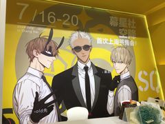 -东浩兰生上海世博展览馆