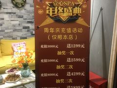 -禧瑞 ·丝浴主题·水疗·spa(中山公园店)