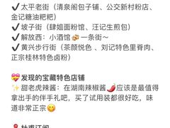 -长沙火车站(地铁站)