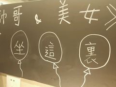-小明同学(三里屯店)