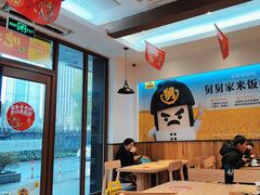 -老娘舅(吴淞路店)