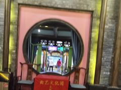 -大张烙馍村(泉山店)