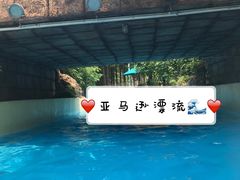 -武汉玛雅海滩水公园