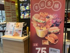 -麦当劳(杭州三花国际店)