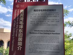-南泥湾风景区