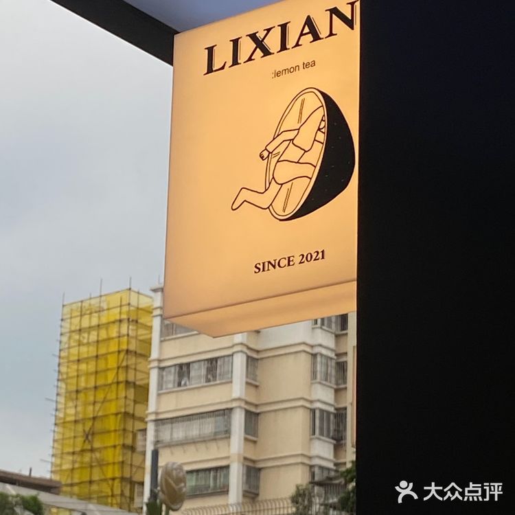 江门新会探店｜里巷｜暗黑风格ins新店