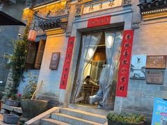 -环秀楼(黄山呈坎店)