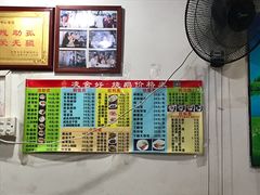 -凌舍好烧鹅(中山路店)