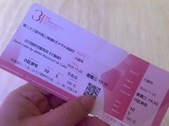 -交通银行前滩31演艺中心