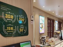 -豪享来(我格广场店)