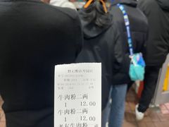 -舒记粉店(七星路店)