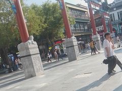 -北京前门大栅栏