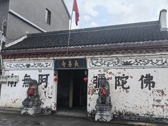 -崇仁古镇
