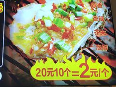 -蚝滑蒜(观音桥天天尚街直营店)