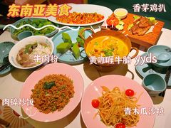 -米多分·越南小馆(南海万科广场店)