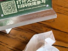 -食欲老院子荆芥疙瘩汤(经五路店)