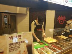 -特派卷·老北京烤鸭卷(合生汇购物中心店)