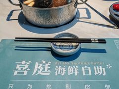 -喜庭海鲜自助(北辰三角洲北辰荟店)