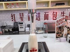 -红星前进面包牛奶公司(五道口购物中心店)