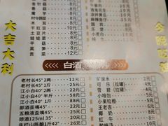 菜单-天治宣·野椒鸡(龙头寺总店)