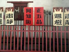-叶县县衙博物馆景区