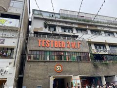 -黄桷坪涂鸦艺术街