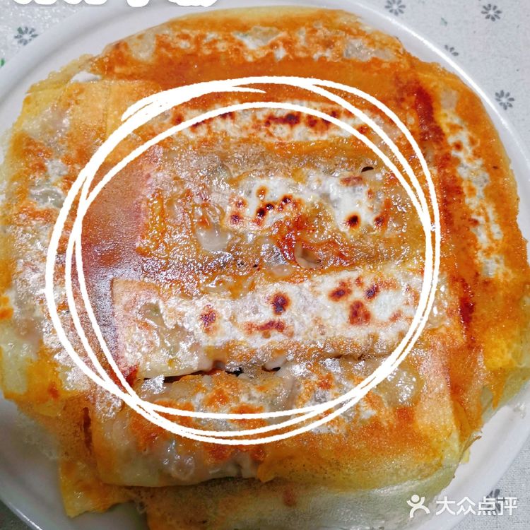 最爱的咯嘣脆锅贴生煎