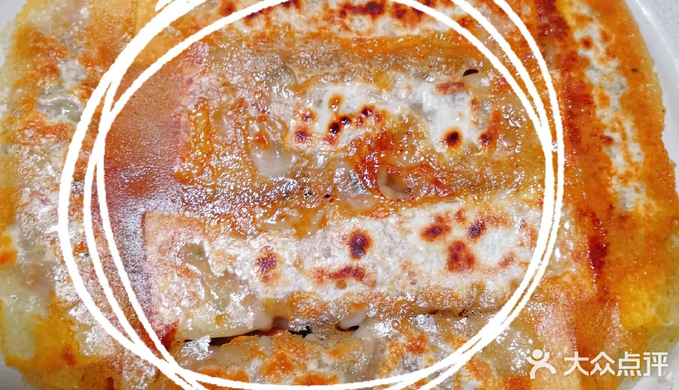 最爱的咯嘣脆锅贴生煎