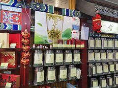 -张一元(前门店)