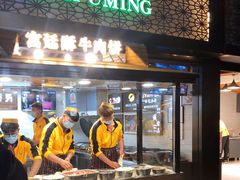 -蕃坊酥小蒙牛肉饼(怀远市场店)