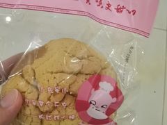 -迪莉娅(欧亚卖场店)