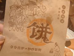 -漕河全驴宴饭店(徐水店)
