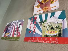 -碌碌发·东南亚风味烧烤档(体育西店)