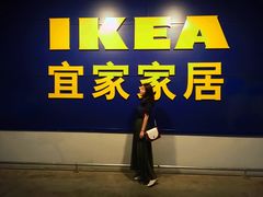 -宜家家居(西安未央商场店)