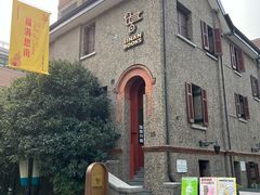-思南书局(复兴中路店)